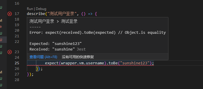 image-20230831163309372